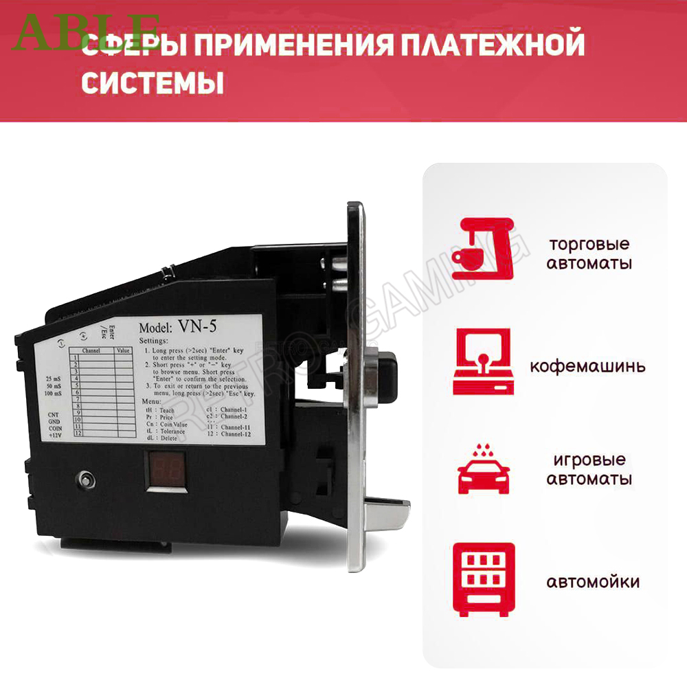 العملة الإلكترونية VN-5 متقبل  - مراجعة Coin Acceptor Selector وسعره